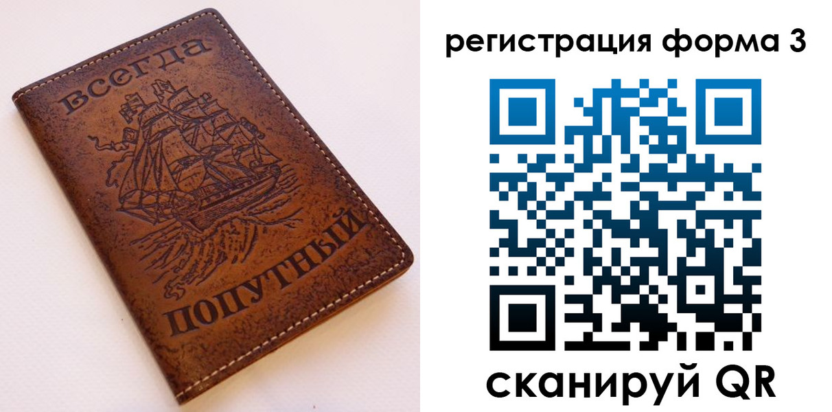 пропишу в квартире в Куйбышеве